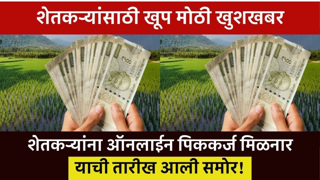 Kcc jansampark update